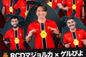 蛮可爱！阿斯报：马洛卡将身穿特别版球衣对阵巴萨