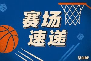 观赏性十足！爱德华兹突破拉杆换手上篮得分